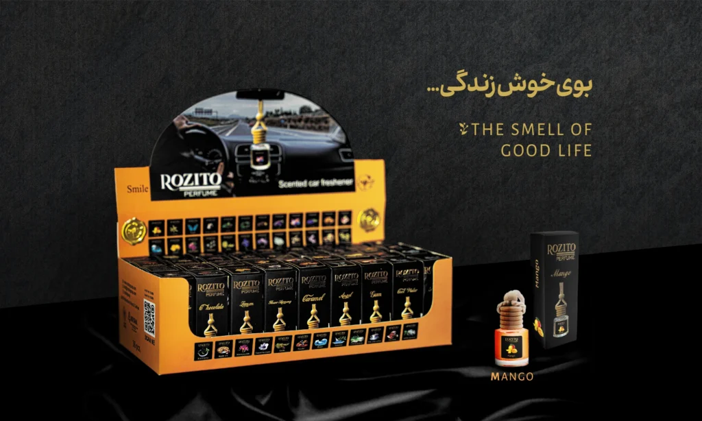 خوشبو کننده ماشین